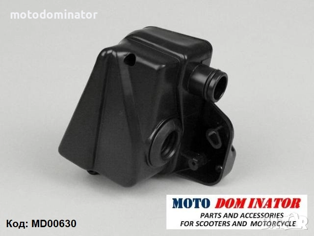 Кутии за въздушен филтър за скутер GY-6 50cc, Kymco, Peugeot, Yamaha, MBK, Аprilia, Malaguti, снимка 5 - Части - 41958884