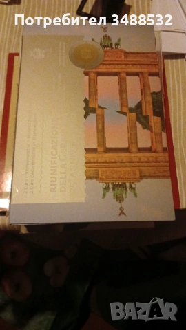 Сан Марино от 2004 до 2015год без 2007г,BU 1100eвро, снимка 13 - Нумизматика и бонистика - 54062890
