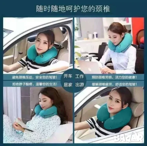 Масажна въглавница