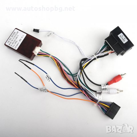 Can bus decoder AUDI/BMW/CITROEN/MERCEDES/MITSUBISHI/ OPEL/VAG/TOYOTA