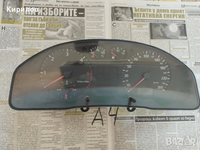 Табло Километраж за Audi A4 B4, B5, 1.9 TDI, -  8D0 919 861 F