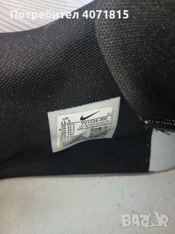 Nike G.T. Jump Academy, снимка 5 - Маратонки - 56450484
