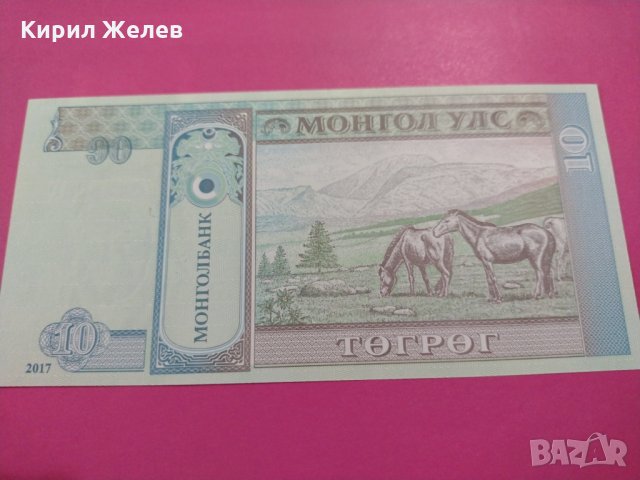 Банкнота Монголия-15912, снимка 4 - Нумизматика и бонистика - 30524864