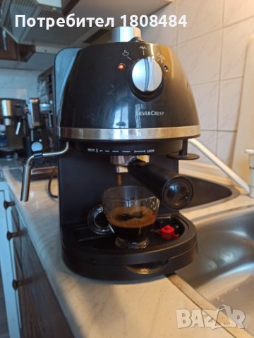 Кафе машина Силвър Крест с ръкохватка с крема диск, работи отлично и прави хубаво кафе , снимка 1 - Кафемашини - 38217692