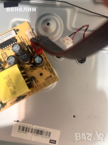 Power Board 40-LO51H1-PWD1CG   Телевизор TCL 32RS520K , снимка 3 - Части и Платки - 42461071