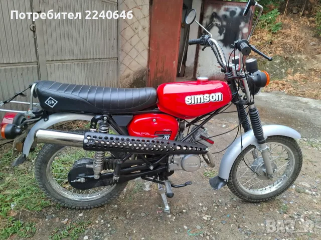 Продавам двигател за Симсон  S 51=, снимка 6 - Мотоциклети и мототехника - 56232427