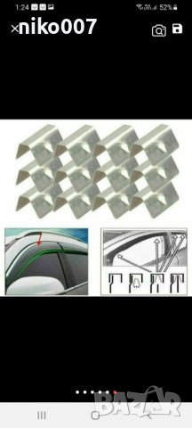 Универсални скоби-планки за ветробрани за автомобил , снимка 3 - Аксесоари и консумативи - 34383687