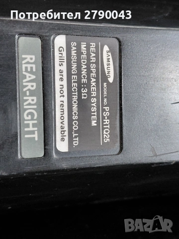 тонколони SAMSUNG , снимка 5 - Тонколони - 54158658