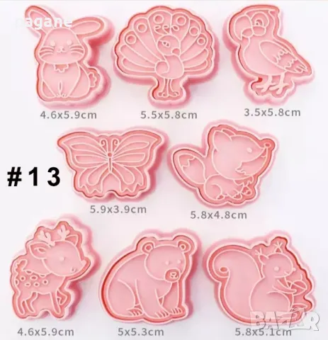 Резец с печат за бисквитки и сладки - 8 бр в комплект , снимка 15 - Форми - 48200704