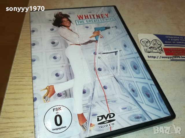 sold out-WHITNEY HOUSTON DVD-ВНОС GERMANY 3010231013, снимка 8 - DVD дискове - 42775512