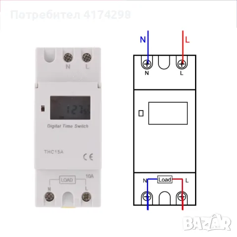 Седмичен програматор, снимка 4 - Други стоки за дома - 49111141