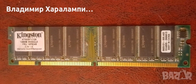 Стара дънна платка за колекция , снимка 7 - Дънни платки - 54095500