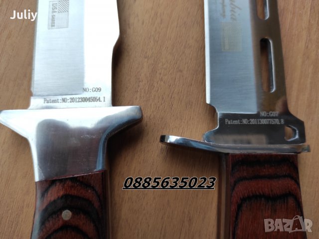 Ловен нож  COLUMBIA G07/COLUMBIA G09, снимка 13 - Ножове - 17435542