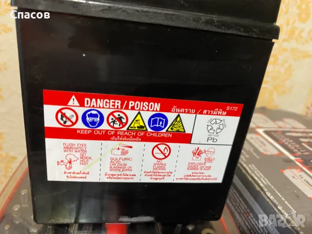 YUASA  YTZ8V    7.4 Ah ,мото акмулатор, снимка 2 - Части - 47843890