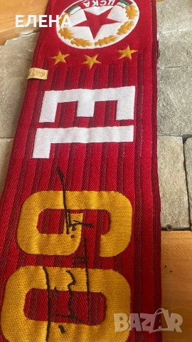 шал Любо Пенев , снимка 3 - Футбол - 54239513