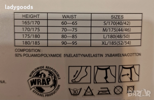 Фигурален чорапогащник.Модел АА07., снимка 3 - Бельо - 52672298