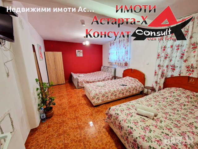 Астарта-Х Консулт продава къща за гости с басейн , снимка 10 - Хотели - 44735071