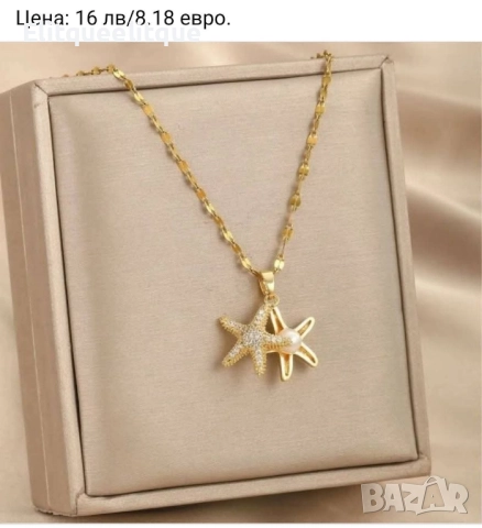 колие, снимка 3 - Колиета, медальони, синджири - 52199436