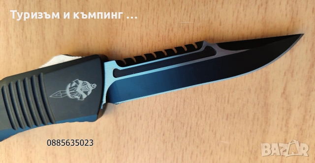 Автоматичен нож Microtech Combat Troodon  , снимка 4 - Ножове - 37724361