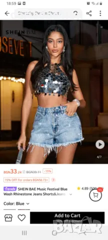 Дамски къси дънки с камъни, снимка 3 - Дънки - 50258480