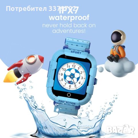 Детски смарт часовник DF75 - GPS, Видео, Водоустойчив, Видеоразговор, SOS, снимка 4 - Водоустойчиви - 42892874