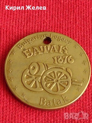 Сувенирна монета  България БАТАК за колекция декорация битов кът 29612