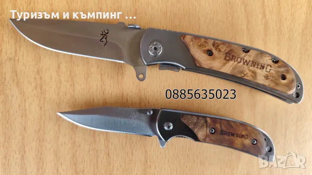 Сгъваем нож Browning 388 - два размера, снимка 2 - Ножове - 7289803