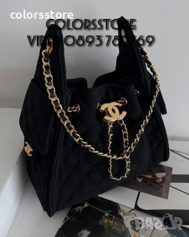 Черна чанта Ch***-IM262re