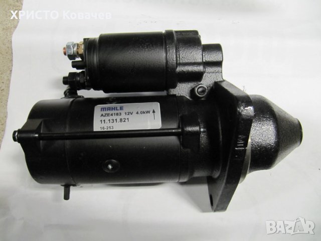 Стартери JUBANA MAGNETON MAHLE за БОЛГАР БЕЛАРУС МТЗ ЮМЗ Цени от 165лв-330лв, снимка 7 - Селскостопанска техника - 31041798