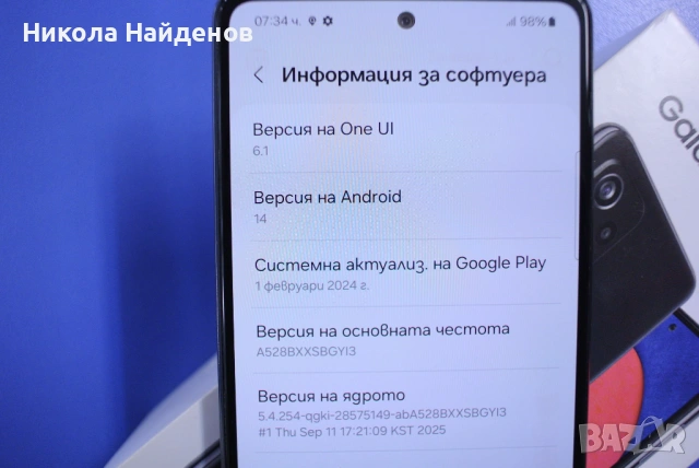 Samsung A52S 128GB, снимка 6 - Samsung - 54270685