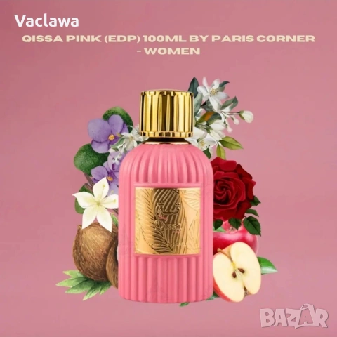 Paris Corner Qissa Pink