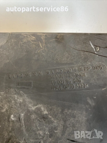 Кутия въздушен филтър за Mercedes E280 CDI W211 (2007) A6462210101, снимка 3 - Части - 53962737