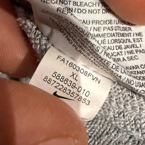 Мъжко горнище Nike French Terry | XL, снимка 5 - Дивани и мека мебел - 52561238