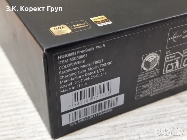 НОВИ! HUAWEI FREEBUDS PRO 5, снимка 8 - Bluetooth слушалки - 56262864