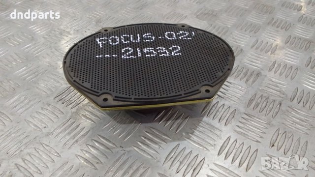 Високоговорител Ford Focus 2002г.
