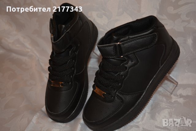 7 Чифта Черни Детски Обувки Артикул №054, снимка 5 - Детски обувки - 30964705