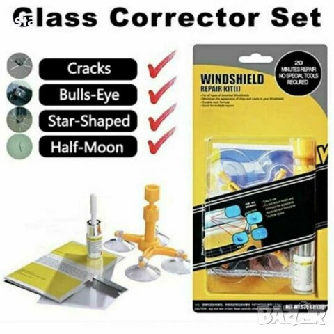 Лепило за стъкло, Комплект за поправка на автостъкла
