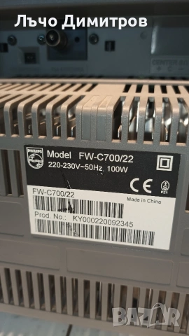 PHILIPS FW-C700/22, снимка 13 - Аудиосистеми - 54130498