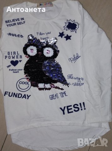 Лот от 11дрехи за момиче , снимка 7 - Детски комплекти - 42080005