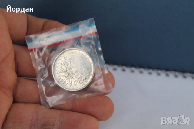 5 Франка-1971 година /сребърна щампел запечатан/, снимка 5 - Нумизматика и бонистика - 38729859