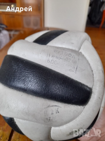 Стара футболна топка Спортпром #2, снимка 5 - Други ценни предмети - 52922066