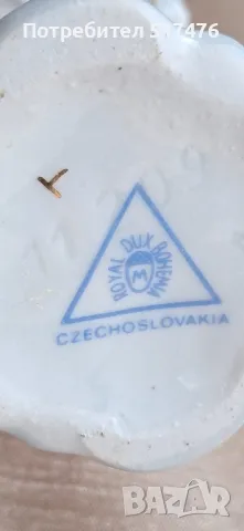 Порцеланови вази Royal Dux , снимка 17 - Колекции - 48616265