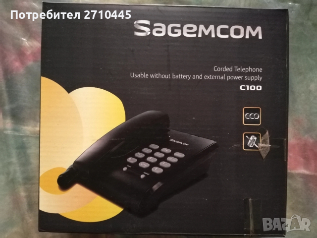 Два стационарни телефона за 8 евро, снимка 6 - Стационарни телефони и факсове - 53036964