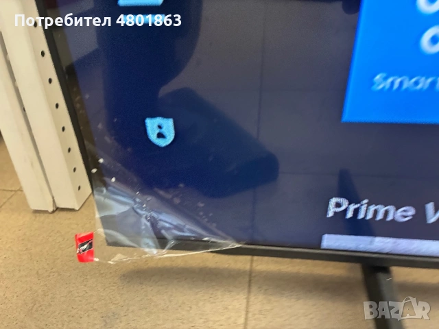 Телефизор Samaung 75inch Cristal Уникален, снимка 4 - Телевизори - 54246304