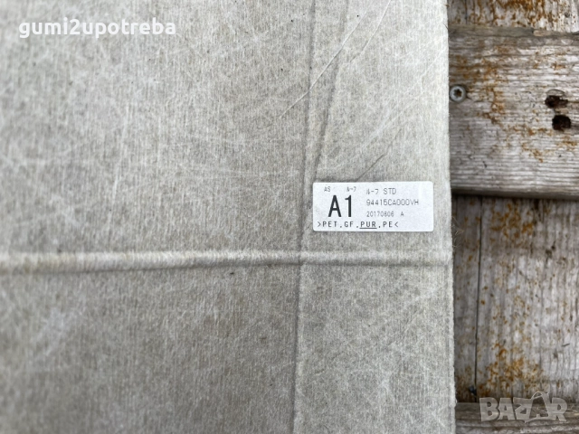 Кора Тапицерия на Таван 94415CA000 Toyota GT86 2018 Subaru BRZ, снимка 4 - Части - 52878986