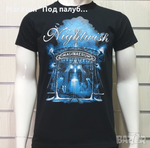 Нова мъжка тениска с трансферен печат на музикалната група NIGHTWISH - IMAGINAERUM, снимка 3 - Тениски - 29930748
