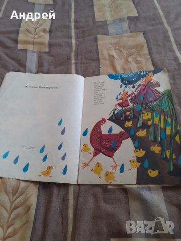 Детска книжка Петьовото Сърчице, снимка 3 - Други ценни предмети - 30808186