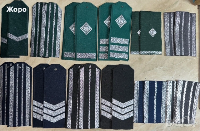 ПАГОНИ За КОЛЕКЦИЯ