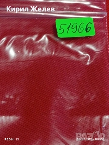 Стари пощенски марки от цял свят смесени ЖИВОТНИ,РИБКИ, ЛИЧНОСТИ за КОЛЕКЦИЯ 51966, снимка 11 - Филателия - 53227333