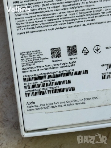 Apple iPhone 14 Pro 128GB Deep Purple, снимка 10 - Apple iPhone - 53174582